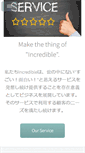Mobile Screenshot of incredible-z.com